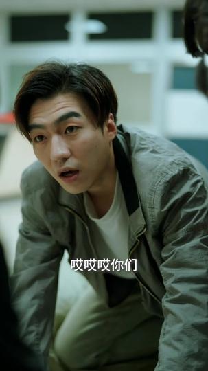 奇迹 第5集