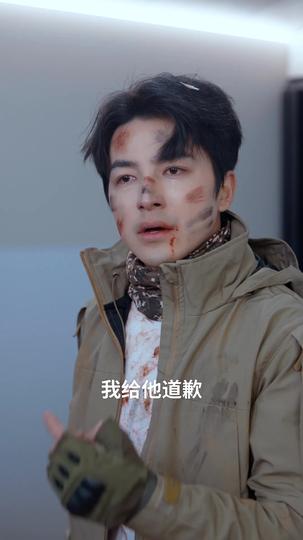 爱若逝去时 第5集