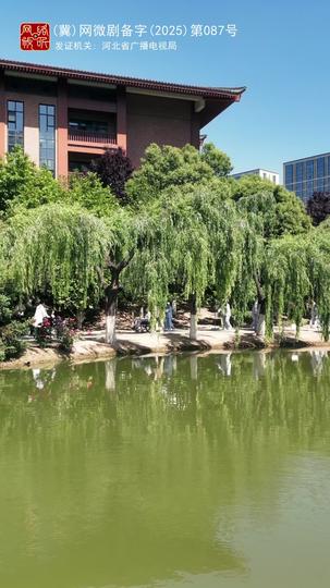 爱于燃尽新生 第1集