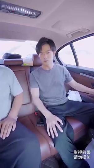 逍遙王 第4集