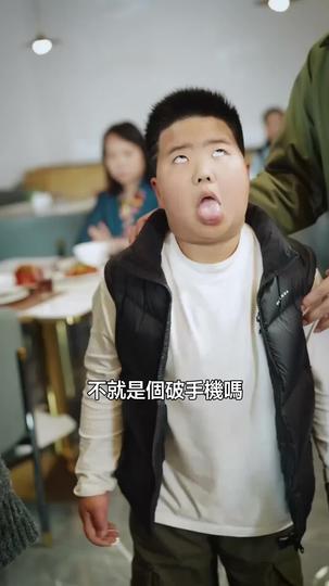 生如逆旅 第6集