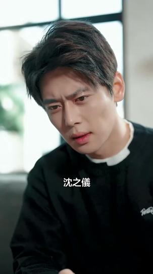 三次之後，再也不見 第8集