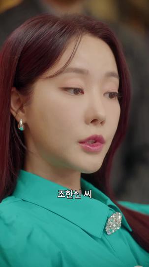 비서와 사랑에 빠질 확률 제3회