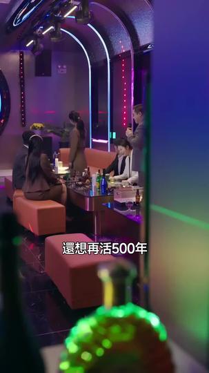 莫言春度芳菲盡 第5集