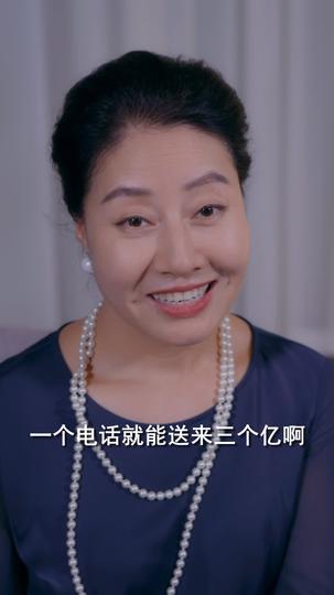 至尊龙皇 第10集