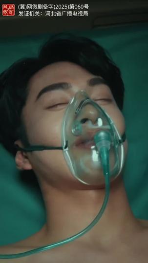 故山犹负平生月 第6集