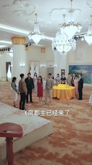 威震九州 第9集