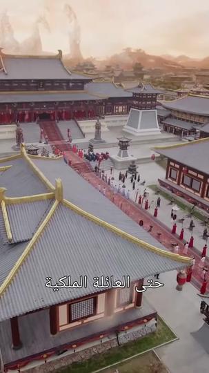 ثأر التنين الذهبي المقدس 10مجموعة