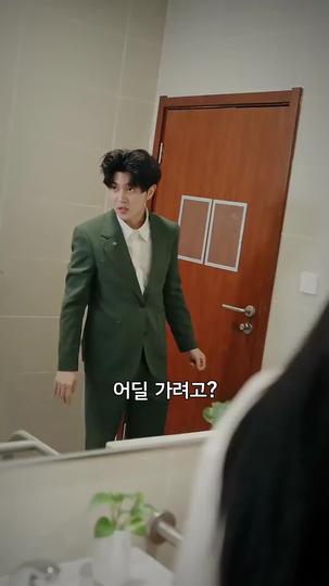 결혼하자! 원 플러스 투! 제10회