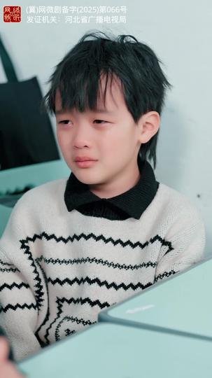三次之后，再也不见 第10集