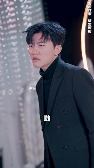 盖世龙皇 第9集