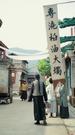 Episodes 54