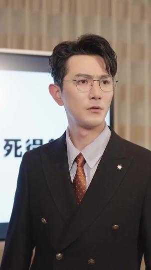 부잣집 딸의 역습 제9회