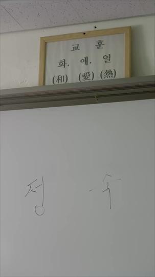귀살	 제6회