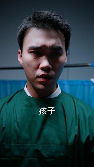 心头挚爱 第5集