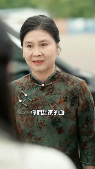 破局：反派婆家被我團滅了！ 第9集