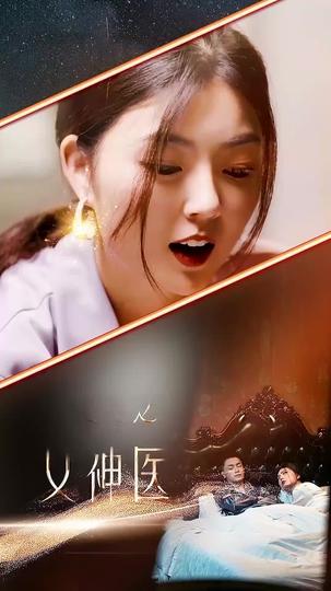 Eternal Remedy of Love Episode 1