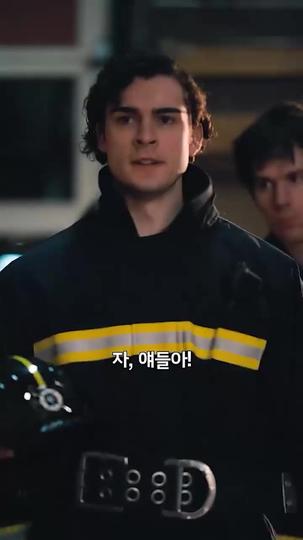 불타는 욕망 제3회