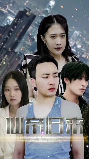 Reckoning of the Immortal Ruler Episode 5