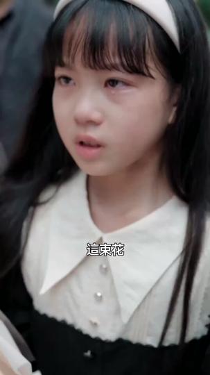 遲來情深比草賤 第7集