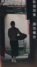 第9集