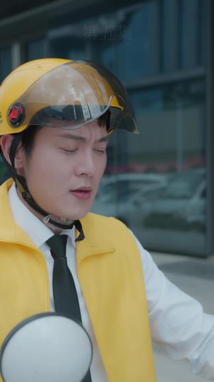 我用慧眼看回报 第5集