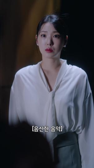 동생의 남편과 결혼했습니다 제6회