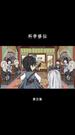 第5集