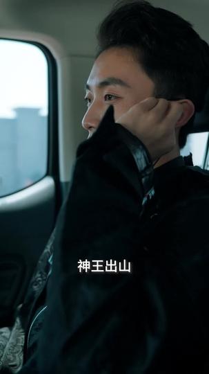 看风流慷慨，谈笑过残年 第3集