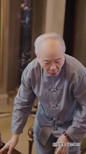 愛上女總裁 第4集