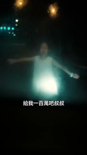 唯一的心跳 第8集