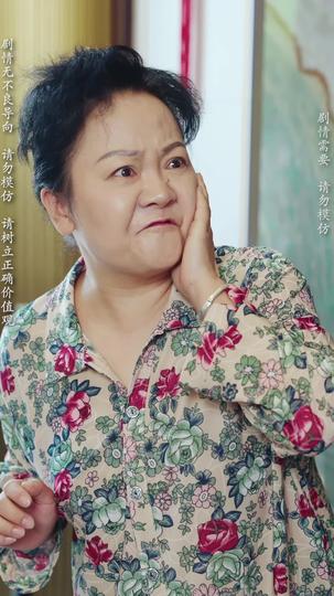黎明的曙光 第9集