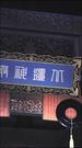 第1集