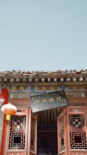 The Little Healer Who Restored Love Episode 1