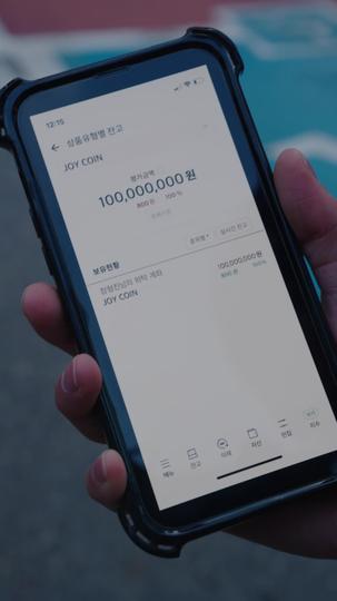 슈퍼카 신데렐라 스토리  제6회