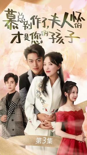A Promise of Forever Episode 3
