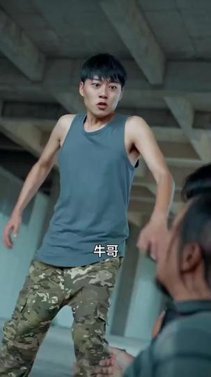 力王 第7集