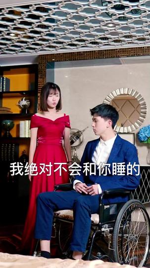 爱上你地久天长 第5集