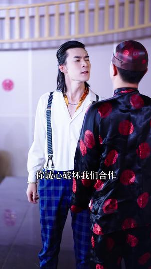 商帝至尊：从拒绝入赘开始 第8集