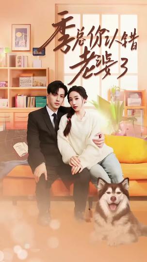 รักในดวงตาเธอ ที่7ตอน