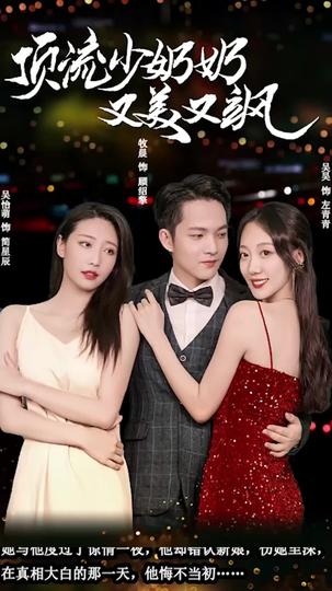 Secrets of the Heart Episode 1