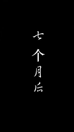 Fated by the Night Episode 3