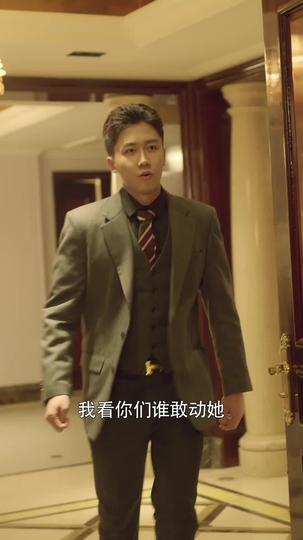 你是我的璀璨星河 第9集