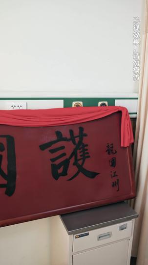 风起南天 第1集