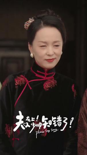 Love on Top: The Commander's Remorse Episode 6