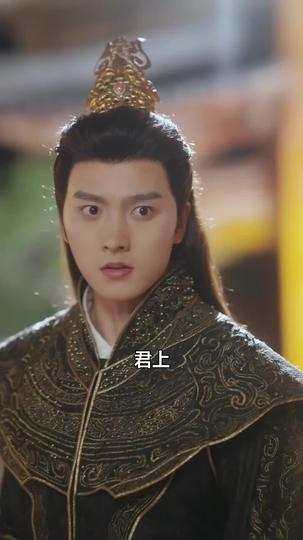 心悅君兮君不知 第11集