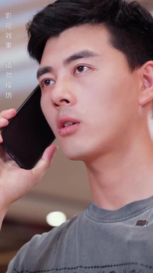 少年医行 第7集