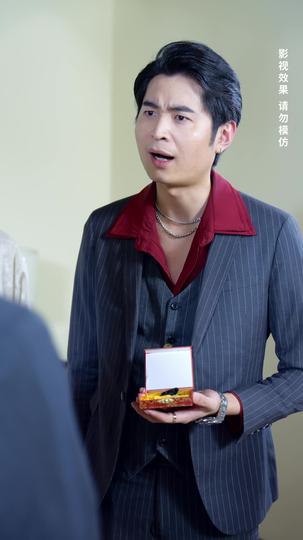 修罗神尊 第9集