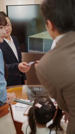 잘난 아들 덕 보기 제10회