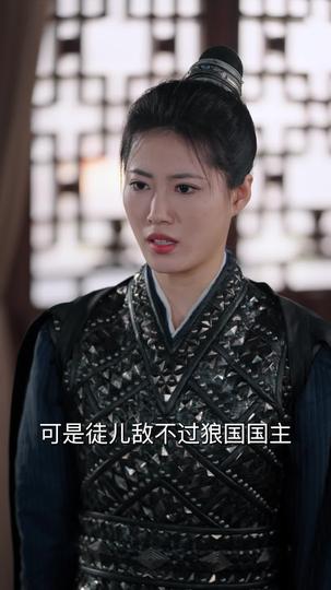 怒火红妆 第4集